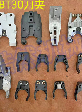 BT30刀夹臻赏北钜德大圣杰首轮德速屹合马特刀卡斗笠式刀库配件
