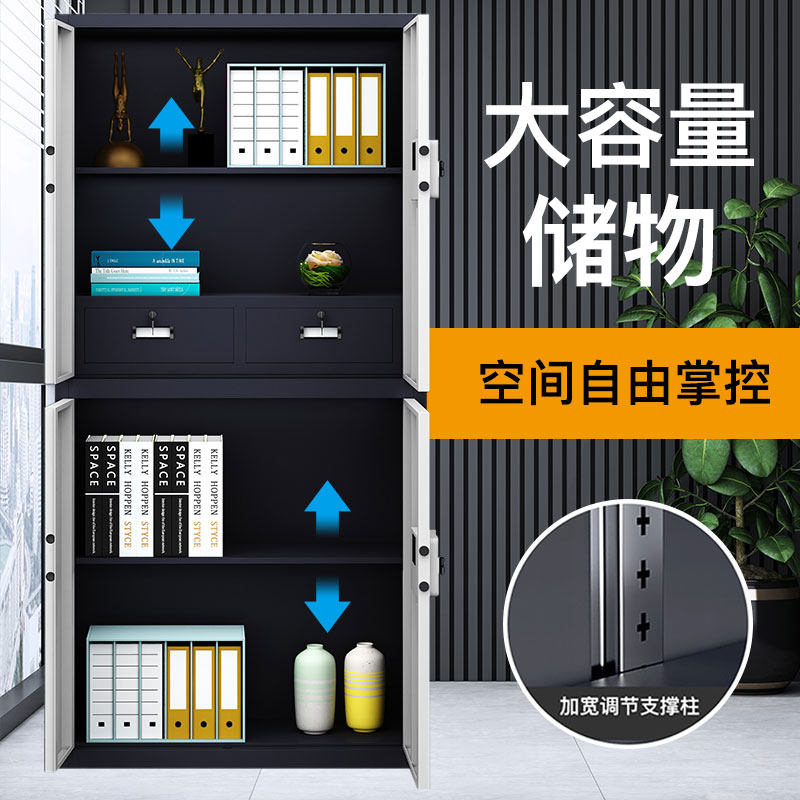 加厚钢制保密柜电子密码文件柜机密资料档案存放柜带锁铁皮柜子