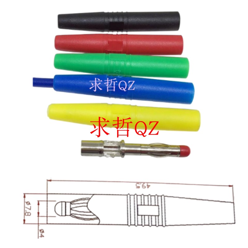 4MM灯笼带保护套全铜香蕉插头插座测试端子连接器数字万用表插头