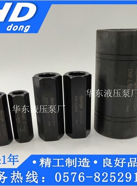 直通单向阀DIF-L10H DIF-L10H2 DIF-L20H1 DIF-L32H DIF-L20H2