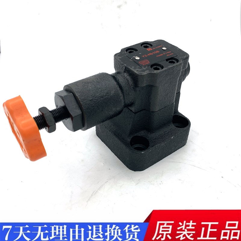 先导溢流阀Y2-Ha10B Y2-Hb10B Y2-Hc10B Y2-Hd10B Y2-Ha10现货