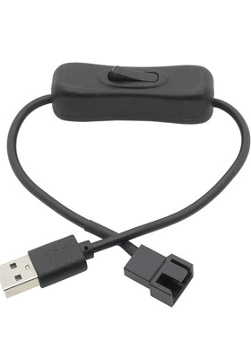 USB转4pin带开关机箱风扇线一分二转接线5v电源供电线 一分二转换