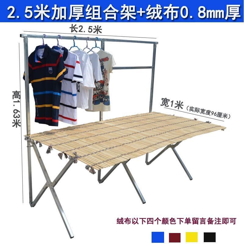摆地摊组合货架竹席多功夜市便携折叠桌摆地摊服装展示架