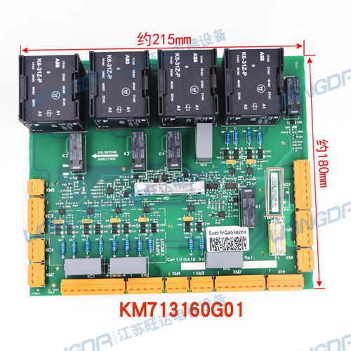 巨人通力安全回路板ADO板KM713160G01/G02二代全新原装KM50006052
