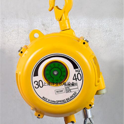 SPRING BALANCER平衡器HW-40 塔式弹簧平衡吊车30-40Kg弹力起重器