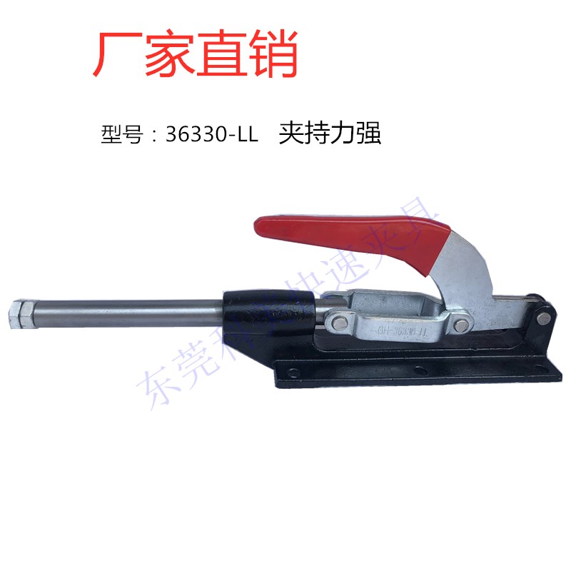 大力士快速夹具夹头压钳夹工件固定紧器GH-36330-LL