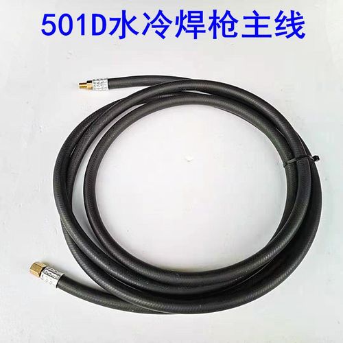 501D水冷欧式焊铝气保焊枪主电缆二保焊枪紫铜线主线二氧焊枪配件