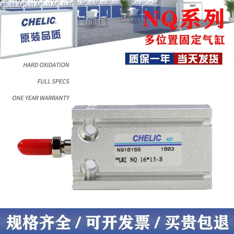 气力可NQ气缸10/16/20/25/32*5*10*15*20*30*40*50*60*70*80-SD2,农用物资,苗木固定器/支撑器,淘宝优惠券,粉丝福利购,淘宝优惠卷