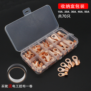 OT紫铜开口鼻国标铜鼻子组合电线接线线耳快速接线端子压线鼻