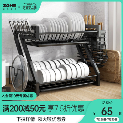 厨房碗碟收纳架碗盘沥水架碗筷收纳盒放碗家用碗碟架盘子置物碗架