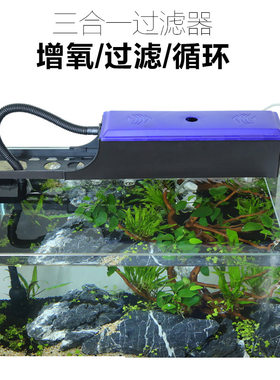 森森鱼缸过滤上滤潜水泵超静音增氧外置滴滤盒JS-600三合一JS-400
