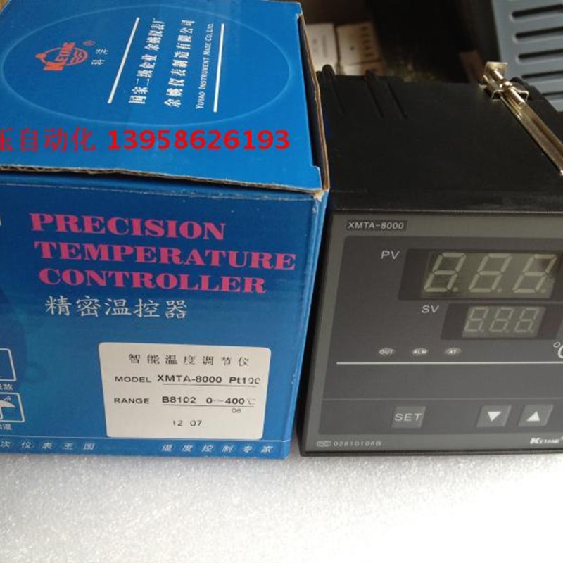 KEYANG科洋 XMTA-8000 PT100 XMTA-B8102 智能温度调节仪 温控器