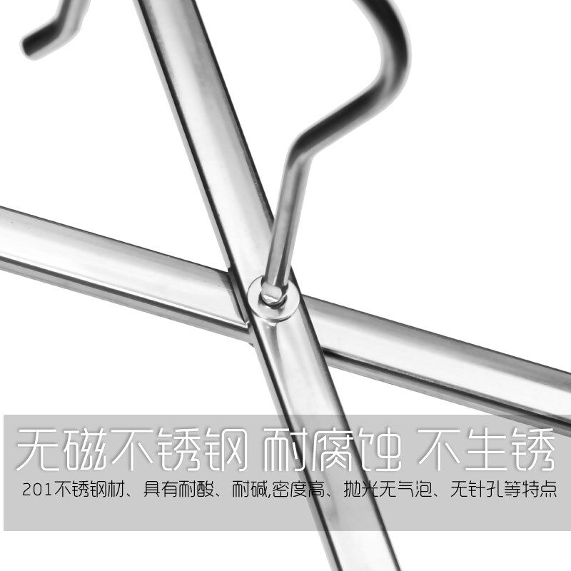 304不锈钢4夹裤架十字裤夹折叠衣架晒牛仔晾晒架四头衣夹子 包邮