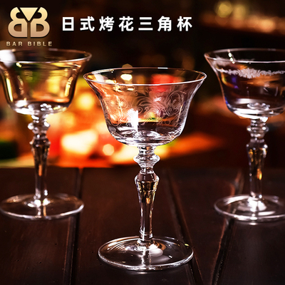 酒吧 日式三角鸡尾酒杯宽口杯扩口杯烤花鸡尾酒杯马天尼杯