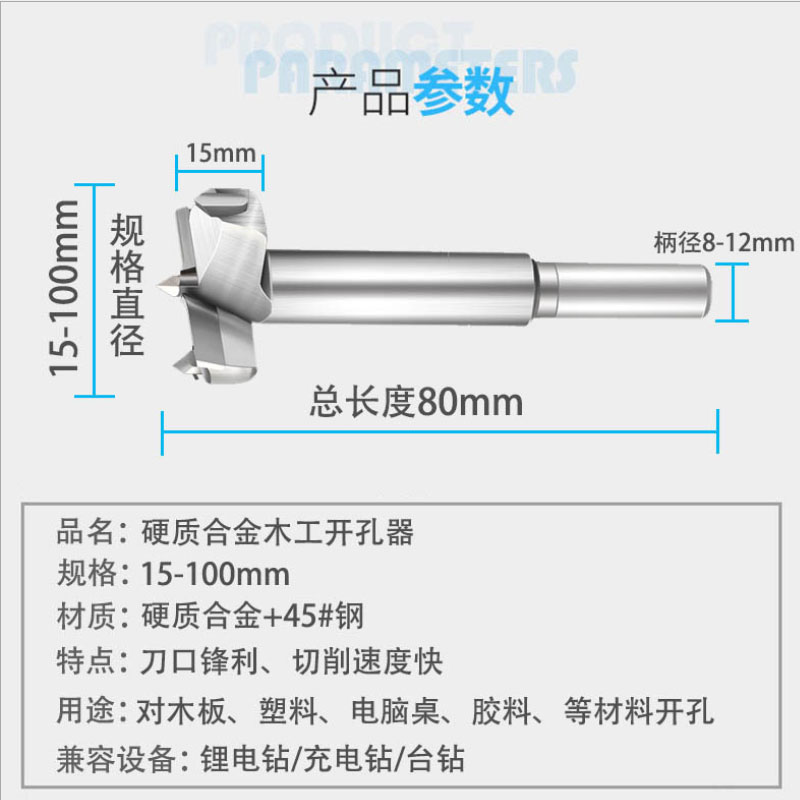满就包邮塑料15 14 16 18mm木工开孔器铰链新款钻木头板材10 12mm