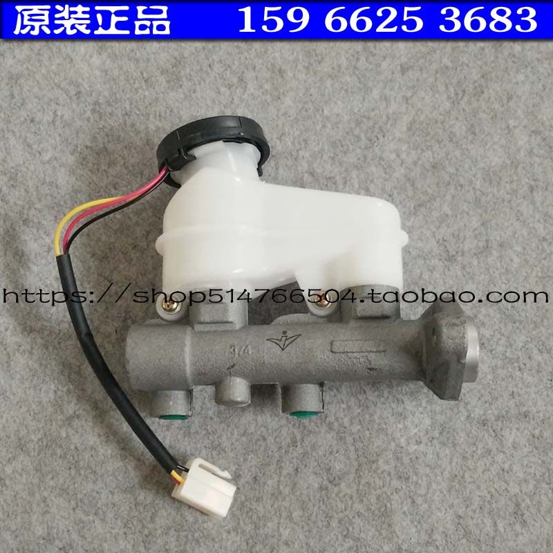 时风电动汽车刹车总泵 刹车助力器泵头 铝头 时风电动轿车油泵,3C数码配件,USB多功能数码宝,淘宝优惠券,粉丝福利购,淘宝优惠卷