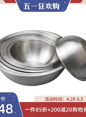 三能28 30 33 36cm不锈钢拉丝打蛋盆搅拌盆SN4961 4962 4963 4964