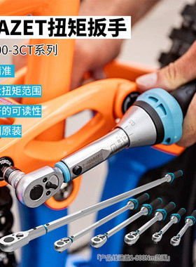 德国原装进口HAZET哈蔡特5000系列大扭矩高精度汽修套筒扭力扳手