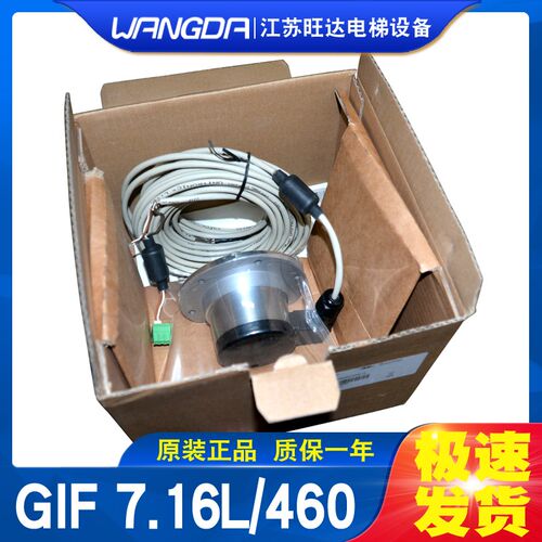 通力电梯无刷测速发电机GTF 7.16L/460 KM274999/KM982792G33进口