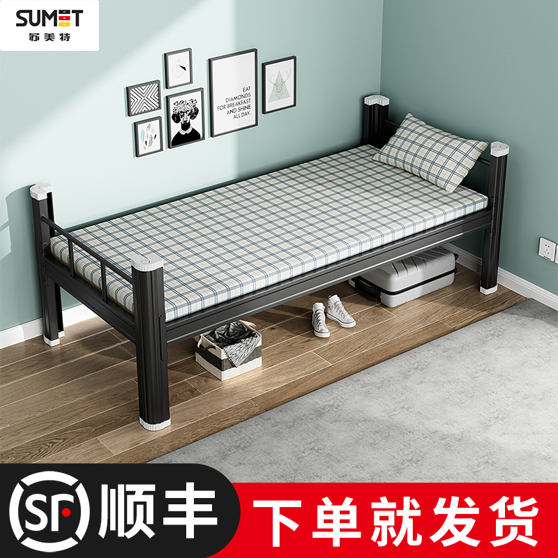 公寓单人床员工宿舍上下铺铁架床双层加厚铁床学校学生高低双人床