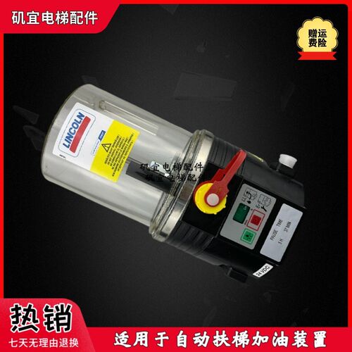 适用迅达PMR490曳引机润滑泵P401-SSV6/4-V-24DC-2XL-2A 59608362