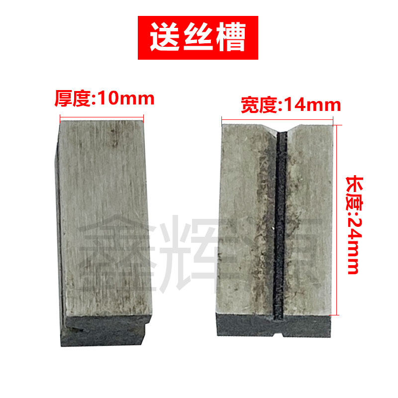 纸箱机械配件河北钉箱机配件胜利打钉机送丝刀胜利订箱机送丝槽