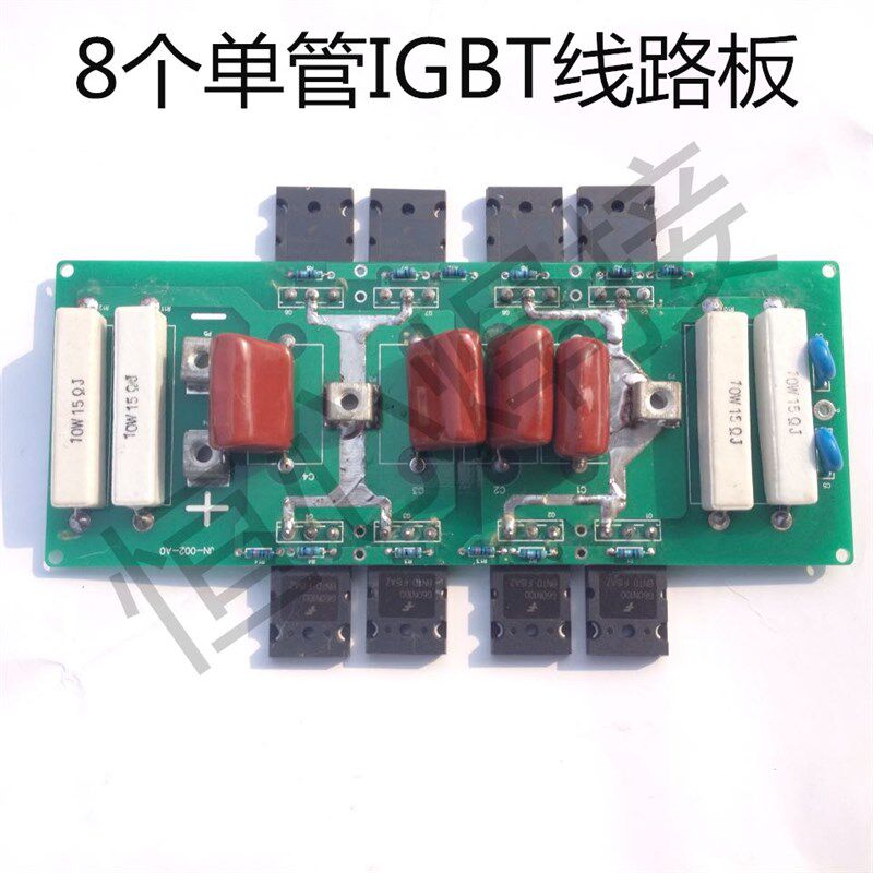 8个管逆变板NBC-350焊机逆变板线路板 NBC-350逆变板igbt线路板