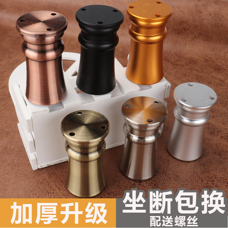 铝合金欧式茶几底座电视家具橱柜子腿支撑架浴室脚腿垫配件可调节