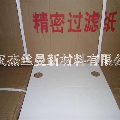 精密工业过滤纸 300*300mm 100张/盒 板式滤油机用滤油纸