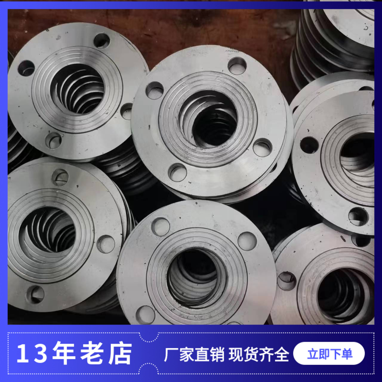 Q235B碳钢铁法兰盘碳钢平焊板式化工部国标HG/T20592 GB/9119法兰