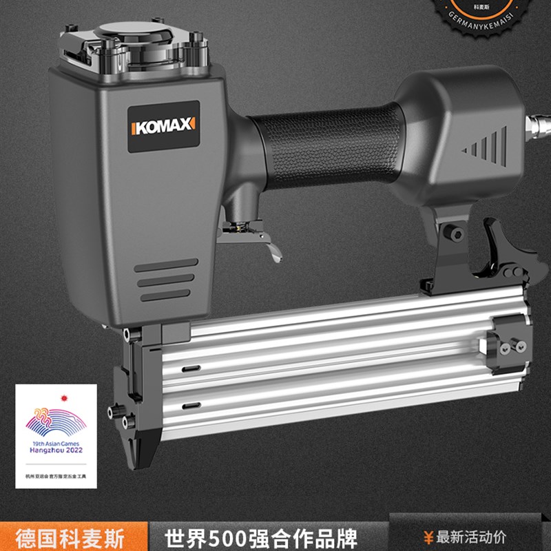 气钉枪直钉枪钢钉木工专用t50排钉射钉枪气动钢排枪f30不卡钉工具