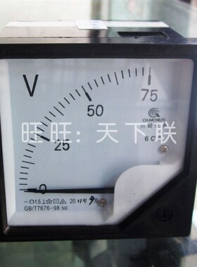 品质机械配电柜指针式面板表6C2-A直流电压表电流表DC50A75A100A