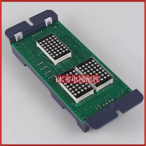 武汉东菱富士电梯外呼面板显示板SM-04-VRF专用协议全新正品配件