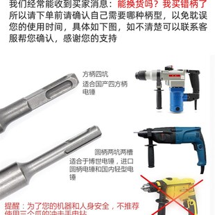 非标电锤冲击钻头打孔混凝土开孔水泥钻墙圆柄方柄12.5 16.5mm
