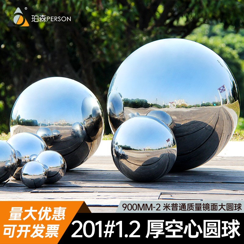 201亮面抛光1.2厚不锈钢装饰大空心圆球普通质量水涨球规格可定制