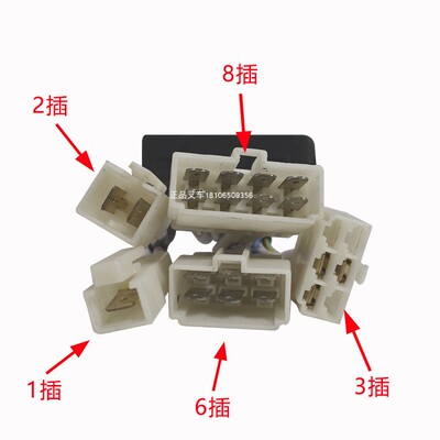 龙工叉车控制盒LG0030D集成电器控制盒H2K188B-SLG适用龙工叉车