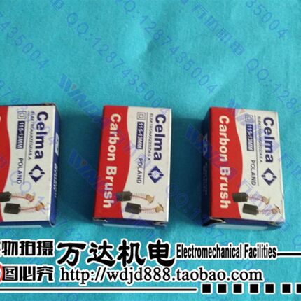 精品弹簧碳刷 电刷电锤电镐云石机切割机电刷 电动工具碳刷 万达