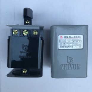 转换开关KO3 铁盒外壳 15A 正反转开关 HY2 指月倒顺开关