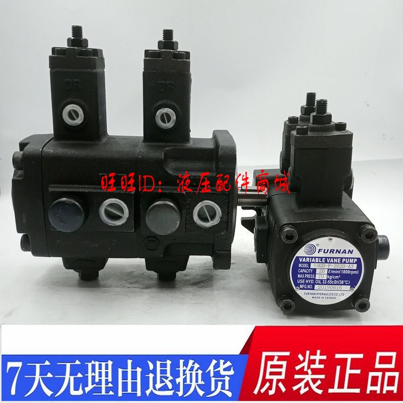 VHOD-F-1212/1515/2020/3030/4040-A1/2/3台湾FURNAN福南双联泵