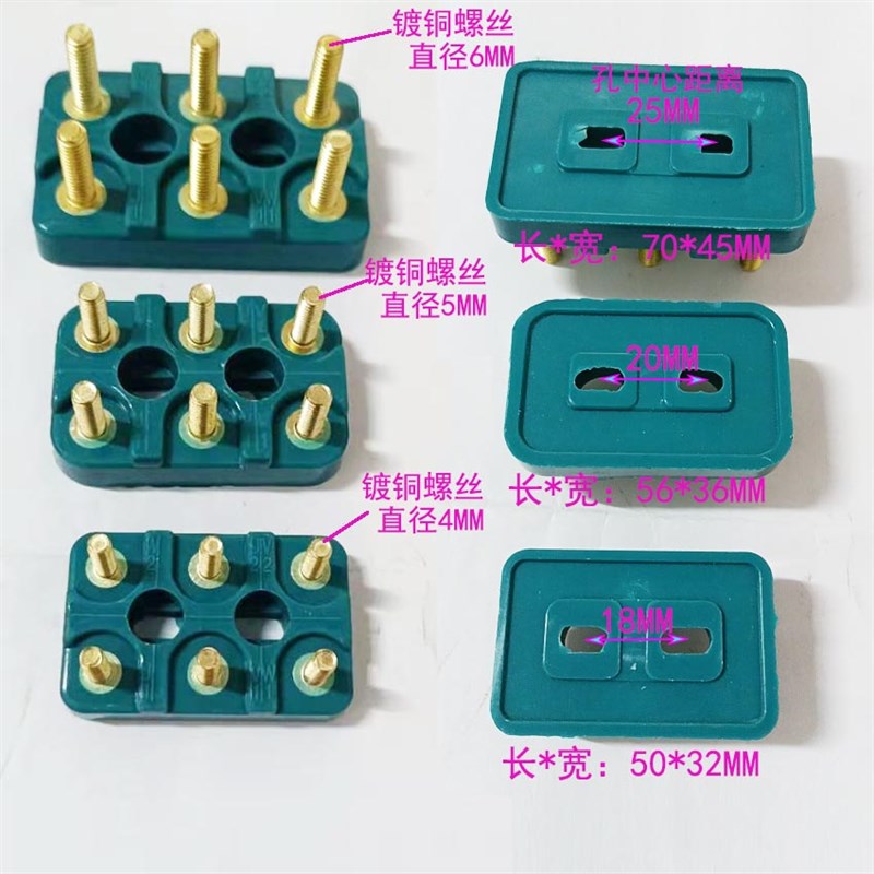 YM112小型电机接线柱镀铜接线板 YS三相接线端子单相MS63-71 MS80