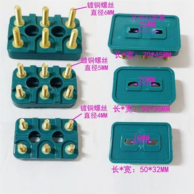 YM112小型电机接线柱镀铜接线板 YS三相接线端子单相MS63-71 MS80