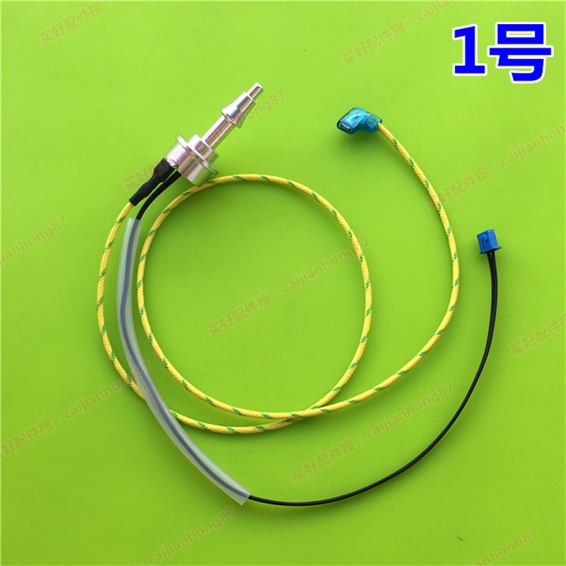 美的电压力锅配件上盖传感器 MY-13SS505A 13PSS505A感温头温控器