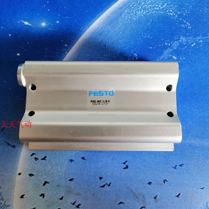 费斯托 FESTO 气路板 PRS-ME-1/8-5 33478  33479 现货