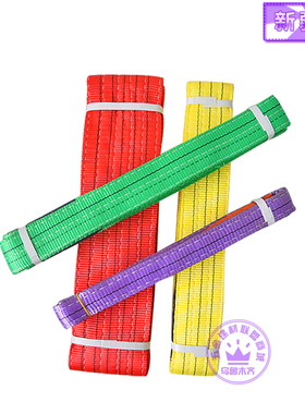 新疆扁平彩色国标吊装带起重吊带 拉车带1T2T3T5T行车吊带 吊车用