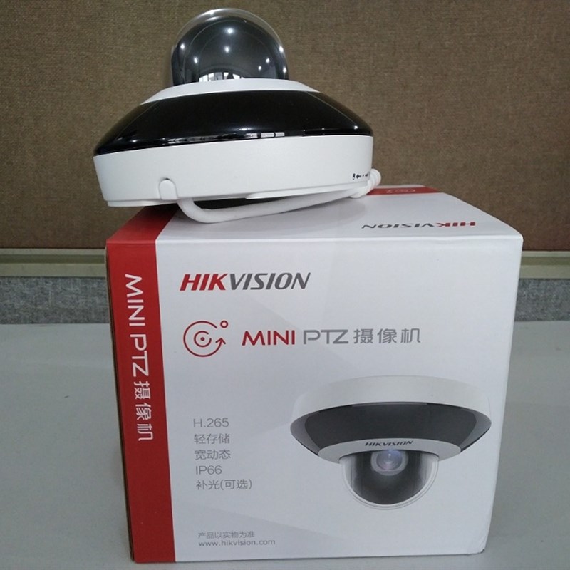 海康DS-2DE2D20IW-DE3/W/XM(C0)(XM)(S6)(C) 200万半球网络摄像机