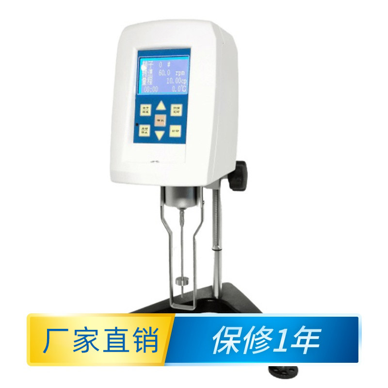 NDJ-5S/8S/9S数显数字旋转粘度计10万mPa*s带1-4号转子选配0号