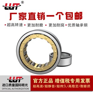 NU2217 瑞典圆柱滚子替代进口轴承 NU2216 NU2214 NU2218 NU2215
