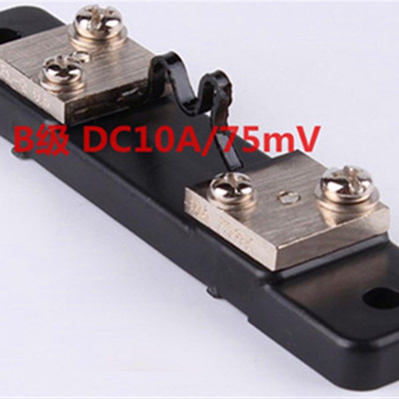 FL-2直流电流表分流器DC30a 50a 75a 100a 200a 300a 75mV 0.5级