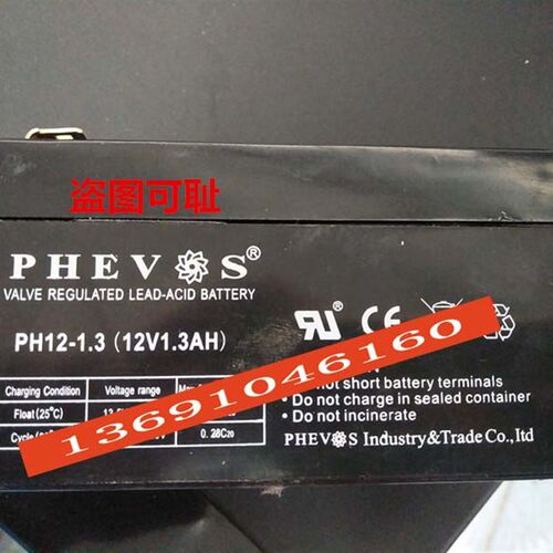 PHEVOS PH12-1.3 12V1.3AH 电子设备 仪器仪表 电子称用蓄电池
