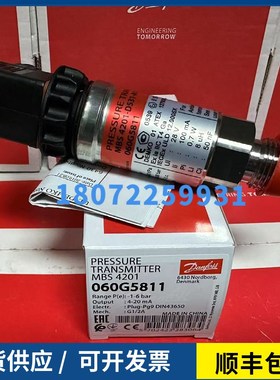 060G4303 060G4310 060G5811 MBS4701 060G4306防爆型压力变送器